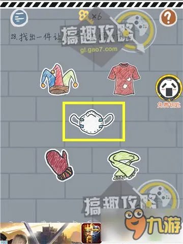 史上最坑爹的小游戏90关攻略 坑爹小游戏1通关图文攻略