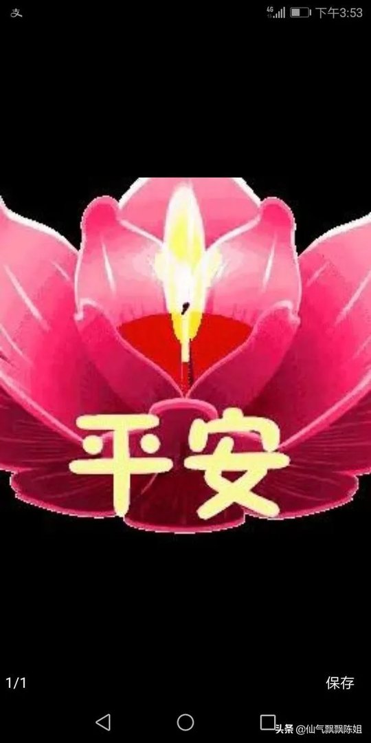 征婚交友的app手机软件，有哪些比较真实一些？