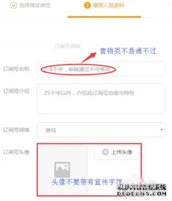 UC云观账号申请步骤