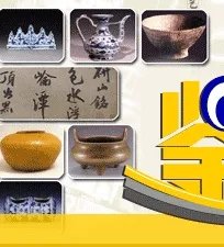 如何鉴定明嘉靖篮釉瓷？