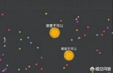 翻滚球球怎么加速？