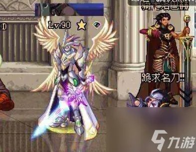 DNF镇魂武器外观图片与属性大全 武器盘点解析与幻化推荐