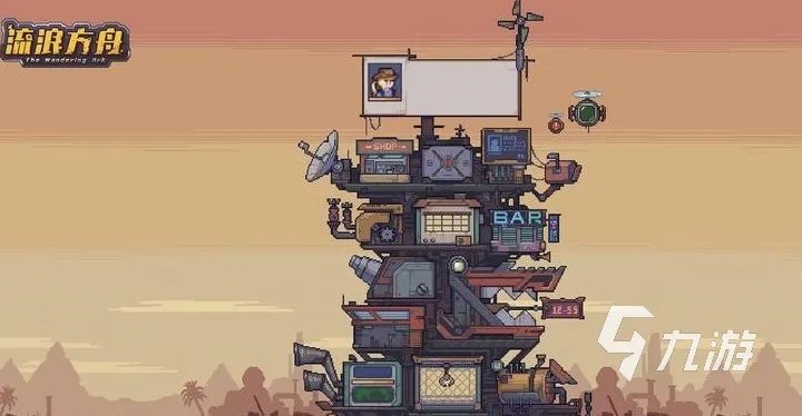 流浪方舟4-4攻略 流浪方舟通关攻略一览