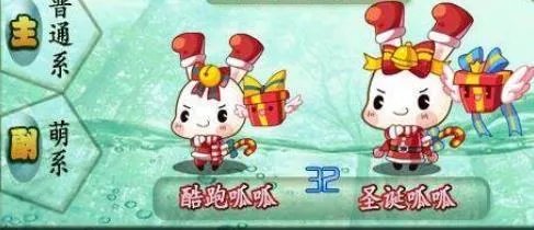 洛克王国呱呱有几种形态？