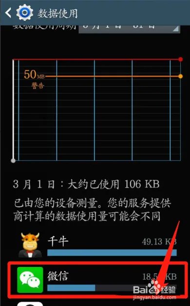 微信无法连接到服务器提示1237怎么办？