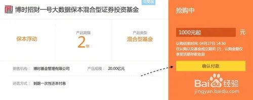 淘金100怎么买？