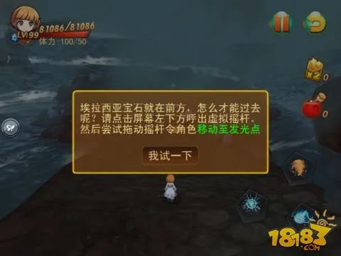 《王者契约》绝对让你眼前一亮的国产佳作