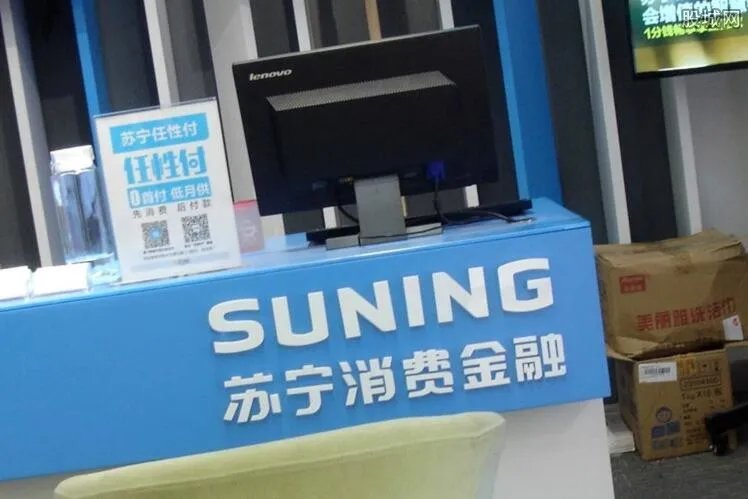 苏宁收购迪亚中国 目标将不仅仅是布局苏宁小店