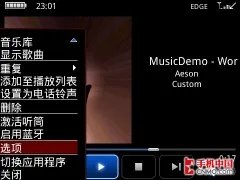 移动定制商务利器 黑莓8910 Curve评测