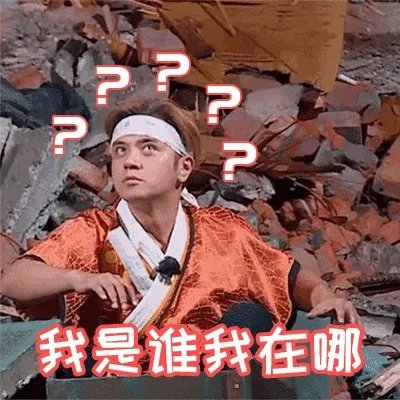 王迅静悄悄走了，导演组无动于衷？《极限挑战》为什么不一样了？