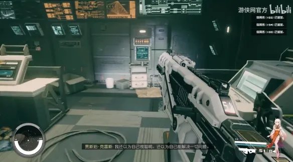 《星空》暴风之眼任务等待转移卡住了解决办法