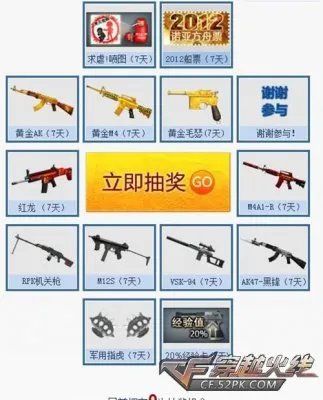 CFPL第三季 顶级给力赛事卷土重来