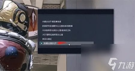 超越极限大无畏打不过刷钱房 星空超越极限任务攻略