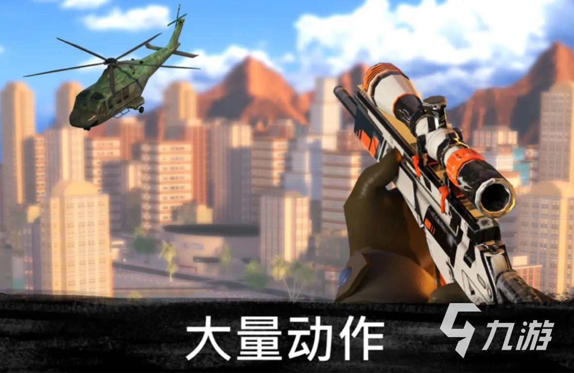 刺激的枪战单机游戏有哪些 枪战单机游戏推荐