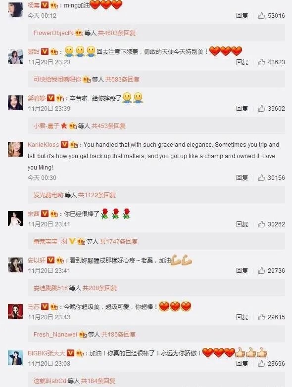 2017维密大秀，超模奚梦瑶不慎摔倒，未来的道路会如何？