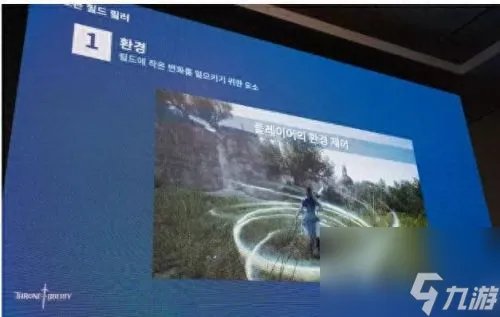 剑灵活力 剑灵没活力