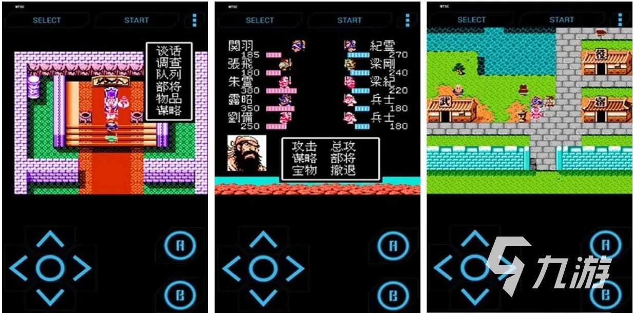 最经典的三国单机游戏有哪些 免费的三国单机游戏盘点2023