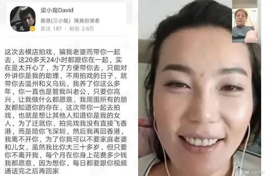 梁小龙承认出轨是什么情况：详情揭晓这才是真相