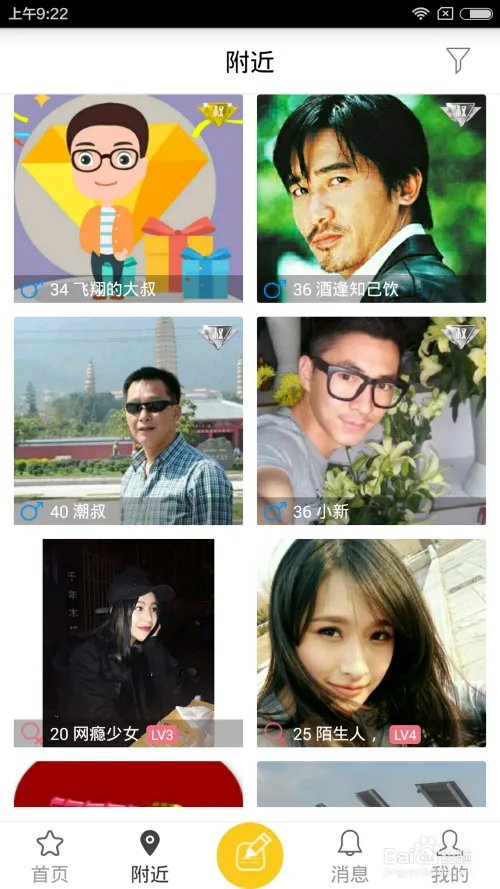 大叔帮帮忙怎么玩