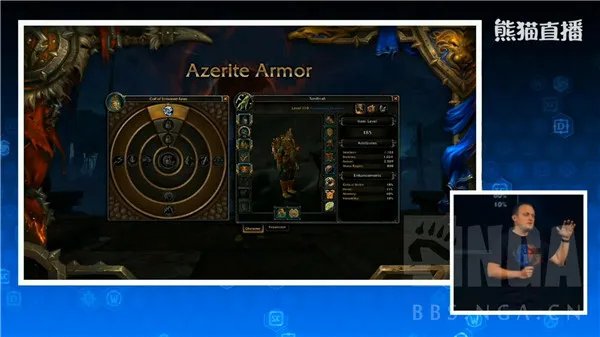 新等级新种族 魔兽世界8.0资料片公布