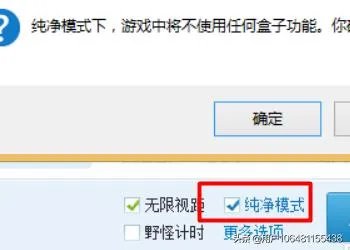 LOL提示登录失败请重试怎么办?