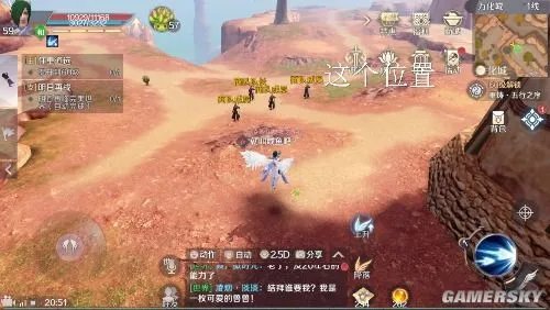 完美世界手游隐藏任务大全 隐藏任务图文一览