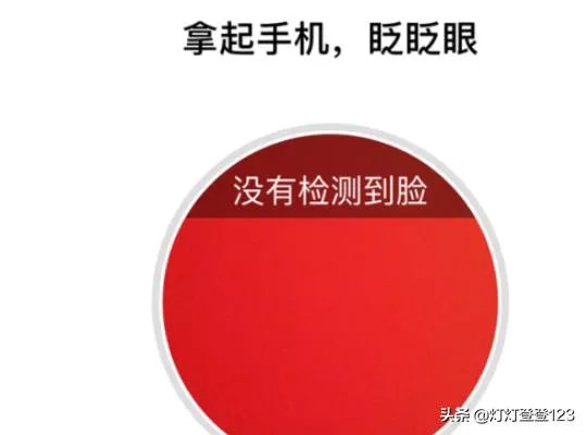支付宝怎样刷码乘坐高铁？无需身份证无需取票？