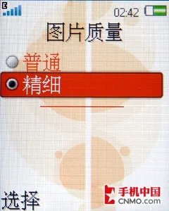 经典演绎 索尼爱立信首款下翻W350评测