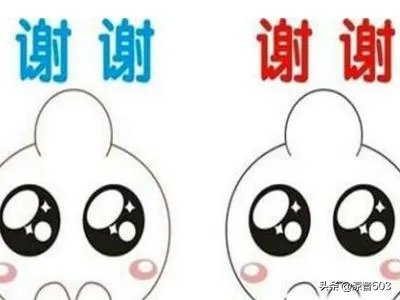 求人办事的语言技巧？