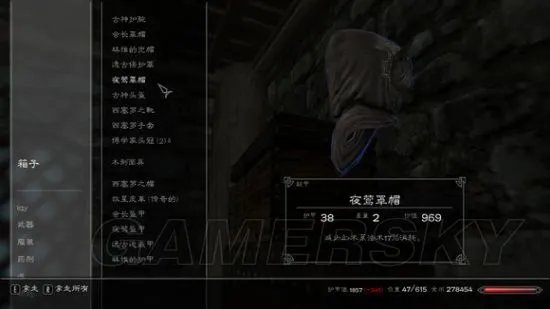 《上古卷轴5》全武器装备及魔神器获得攻略 最强武器获得