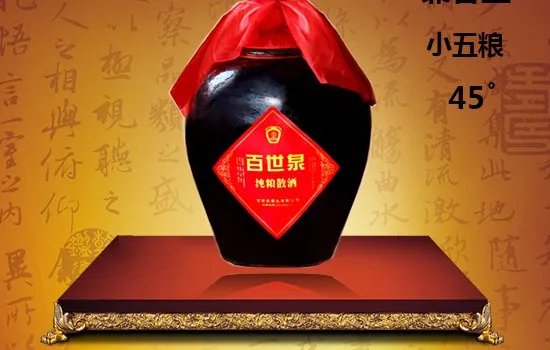 散白酒厂家是？