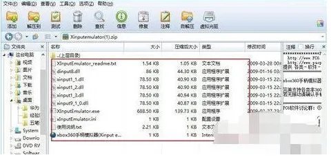极品飞车18怎么设置中文图解