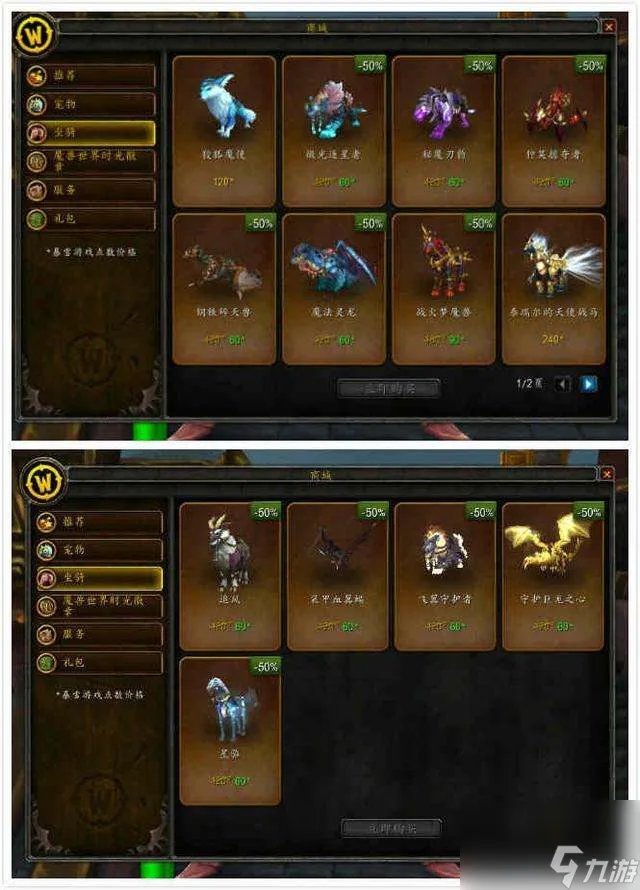 魔兽世界冬幕节打架赛车哪里获取 获取方法和成就详解