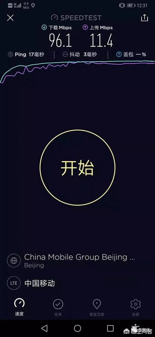 5g来临，4g会不会降速？为什么？