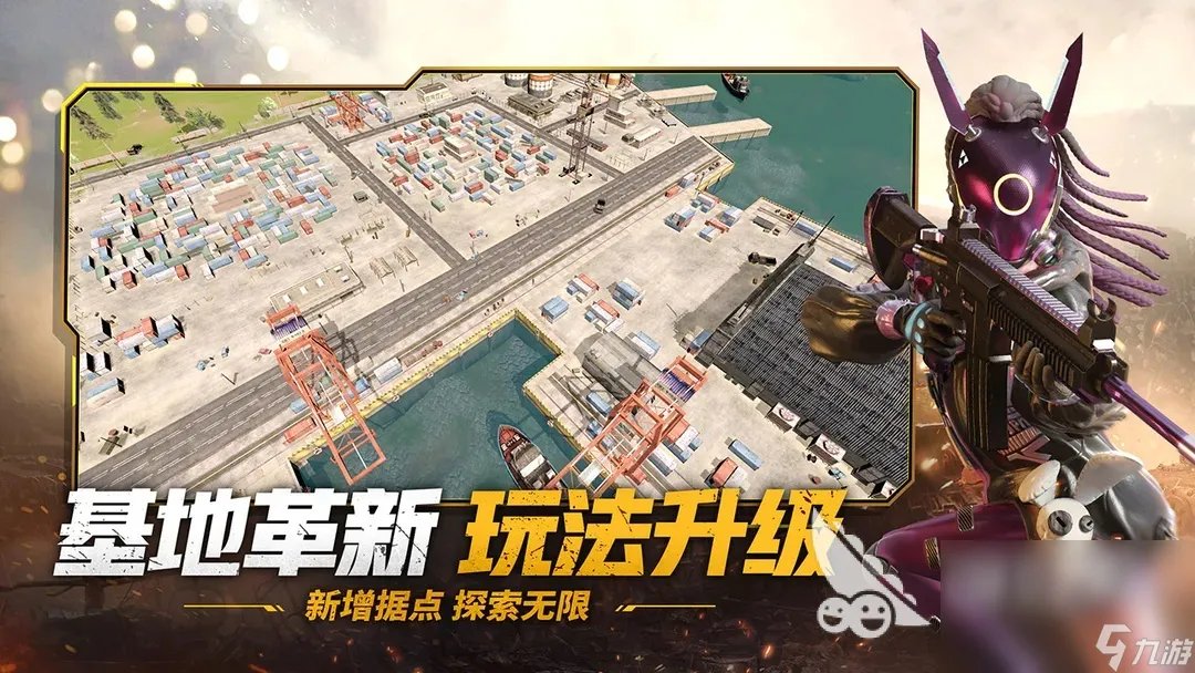 2023枪战游戏手游合集 有趣的枪战游戏推荐