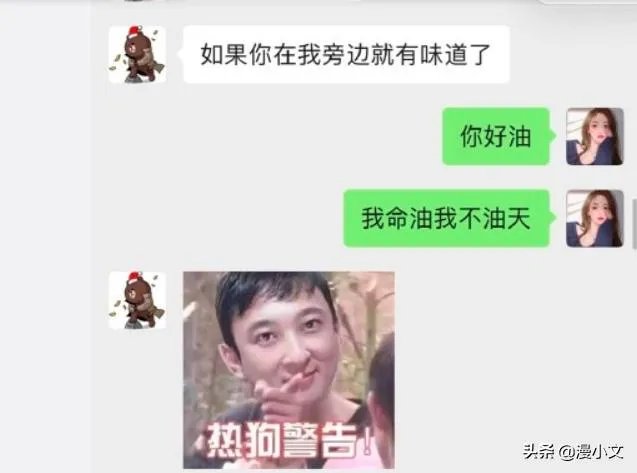 继项思醒后，王思聪再锤网红孙一宁是“女海王”，他俩有啥故事？