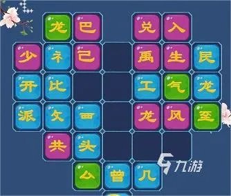 好玩的填字游戏大全2023 好玩的填字手游推荐