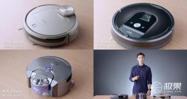 戴森扫地机器人这么贵，真的能吸很干净么？