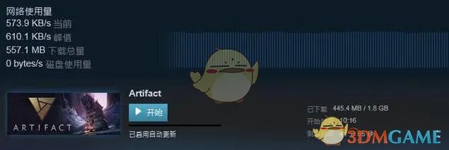 《Artifact》预购玩家开放预载游戏客户端