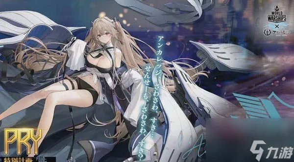 碧蓝航线重巡炮排行推荐2023