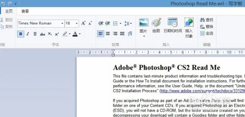 AdobePhotoshopCS2的安装步骤