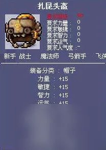 冒险岛飞天猪的蛋怎么用 神奇的蛋能开飞天猪吗