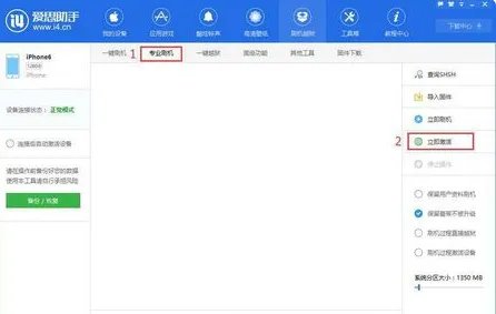 苹果系统10.3.3怎么越狱?