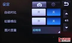 拍照新巅峰 三星1200万像素M8910评测