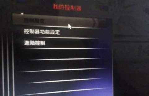 NBA2K14怎么空接???