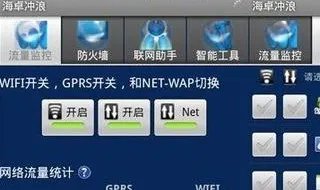 海卓一键设置 这里就简单介绍一下