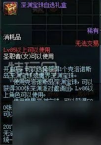 dnf九周年活动详情-九周年活动玩法及奖励介绍 每日一条