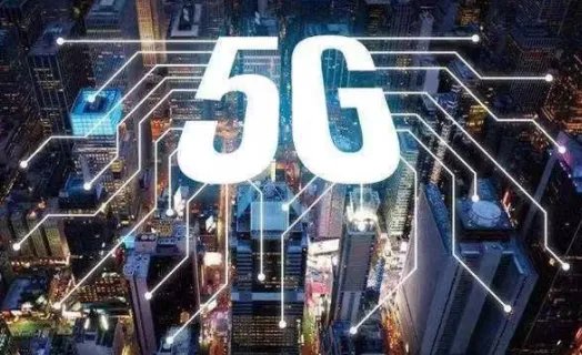 5G到底是什么，会给生活带来哪些改变？
