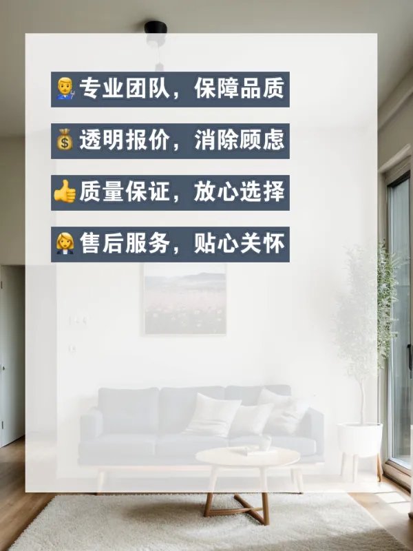 武汉信用装修值得选择的原因