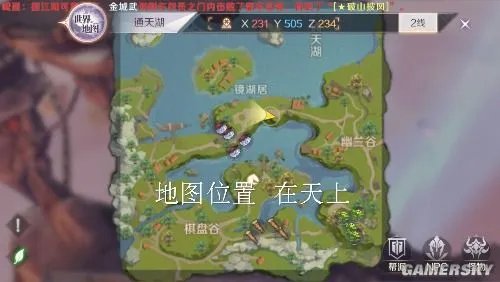 完美世界手游隐藏任务大全 隐藏任务图文一览